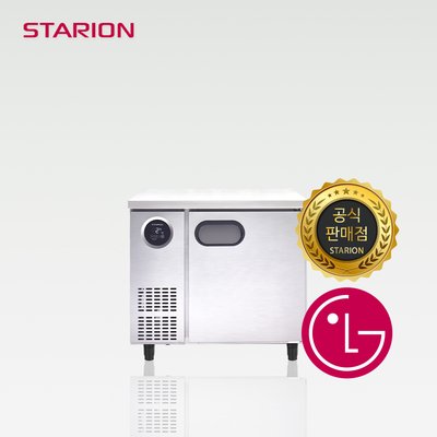 스타리온 900 테이블냉장고 고급형 SR-T09ESEMC 카페