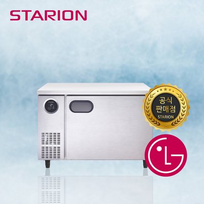 스타리온 1200 테이블냉동고 일반형 SR-T12DIEM 카페