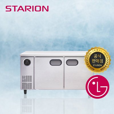 스타리온 1500 테이블냉동고 일반형 SR-T15DIEMC 카페