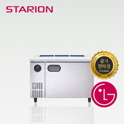 스타리온 1200 반찬 냉장고 앞작업대 1/2 밧드 일반형 SR-V12EIEVEC