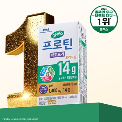 셀렉스 프로틴 음료 락토프리 오리지널, 190ml, 24개