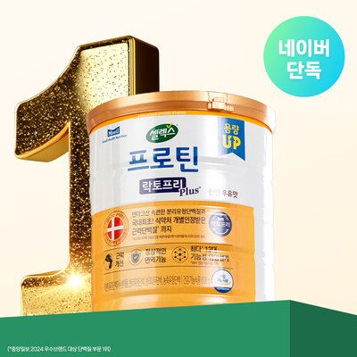 셀렉스 프로틴 락토프리 플러스 근력 개선 단백질 608g, 1개