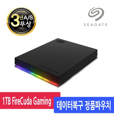 씨게이트 외장하드 SEAGATE FireCuda Gaming HDD 1TB, 블랙