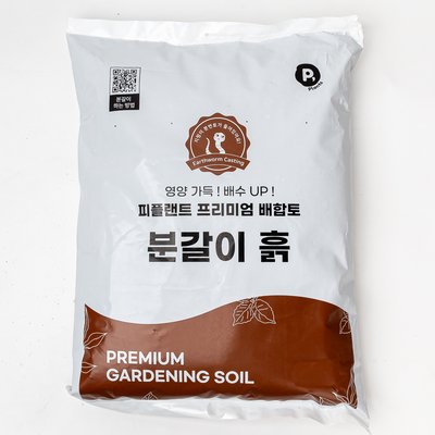 프리미엄 분갈이흙 용토 상토 배양토 화분흙 피플랜트 3L