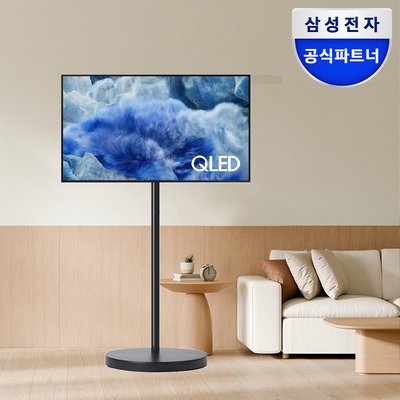 삼성 무빙스타일 QLED 4K KQ43QF8AAFXKR+무빙스탠드라이트 108cm(43인치)