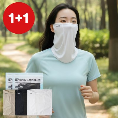 메디케이알 1+1 자외선차단 야외활동 스포츠용 냉감 기능성 마스크 1매입