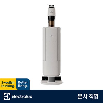 [카드사7%]일렉트로룩스 EFP72315S 올인원스테이션 무선청소기 - LED 물걸레, UV 베드 노즐, 사선 브러쉬, 틈새 노즐