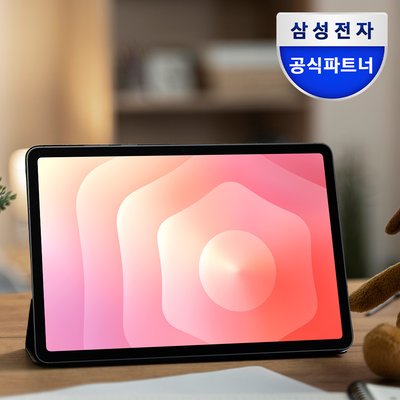 [공식] 삼성전자 갤럭시탭 S11 울트라 WiFi 전용 512GB 영상용