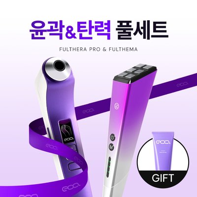 (4/22 순차출고) [피부과 입점] 이오에이 장나라 풀쎄라 프로+풀써마 윤곽&탄력 풀세트