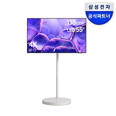 삼성 무빙스타일 UHD 4K TV 138cm(55인치) KU55UF8570FXKR 화이트