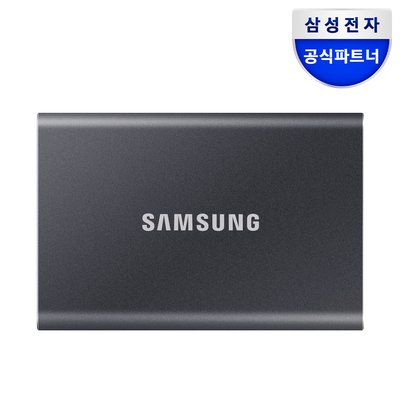 삼성전자 삼성 포터블 외장 SSD T7 데이터 복구 서비스 2TB, 그레이