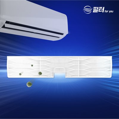 [호환] LG 엘지 휘센 벽걸이 에어컨필터 포유 공기청정 플러스 SQ07P9JWAJ 3509