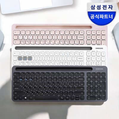 삼성전자 태블릿 거치형 무선키보드 사무용 무소음 멀티페어링 블루투스