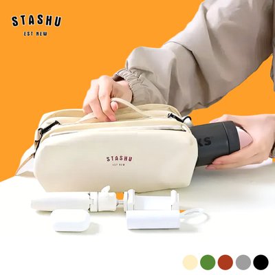 스태슈 여행용 가방 도난방지 크로스백 RFID차단 방검 방수 힙색