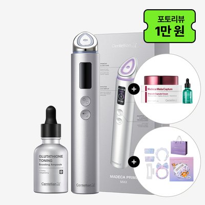 동국제약 센텔리안24 마데카 프라임 맥스 하이퍼탄력+부스팅 앰플 1종 (3개 중 선택)+멜라캡처 캡슐크림 55ml+아하부스팅앰플30ml+쇼핑백