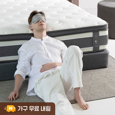 더매직 허리에 좋은 단단한 포켓스프링 수면매트 거실 바닥 침대 매트리스 28cm, Q(퀸), 하드
