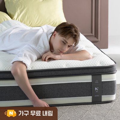 더매직 허리에 좋은 단단한 포켓스프링 수면매트 거실 바닥 침대 매트리스 28cm, LK(라지킹), 하드