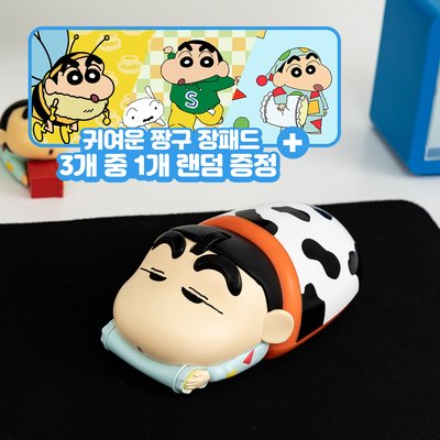 짱구 무선 블루투스 마우스 노트북 맥북 아이패드 저소음 무소음 마우스
