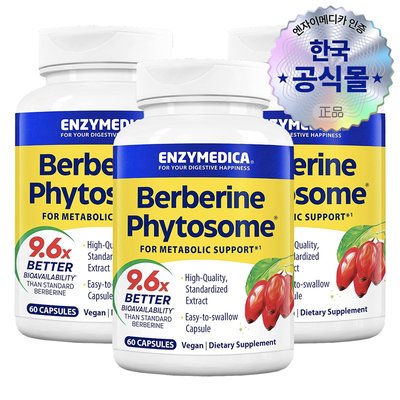 엔자이메디카 흡수율 9.6배 향상 파이토좀 베르베린 파이토솜 60캡슐 3병