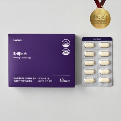 라비노스 라이신 L트리신 헤스페리딘 L 효능 비타민B 영양제 60정, 1개