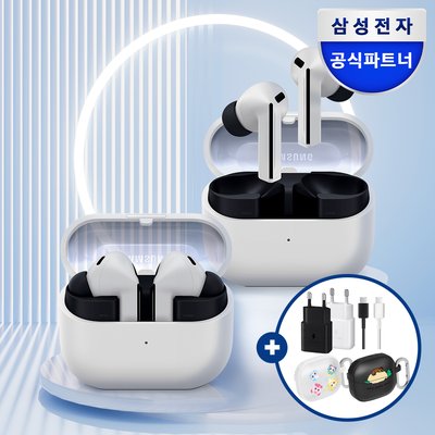 삼성전자 갤럭시 버즈3 FE 무선 블루투스 이어폰 ANC SM-R420N 그레이