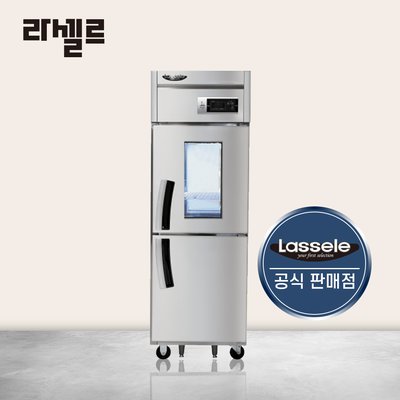 라셀르 25박스 냉장고 LS-525R-1G 간냉식 유리문