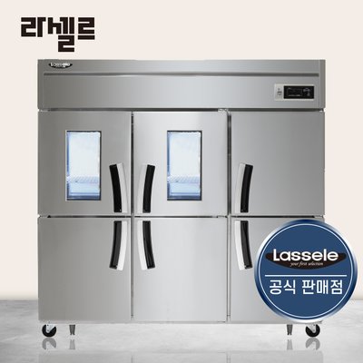 라셀르 65박스 1/3냉동 LS-1665RF-2G 간냉식 유리문