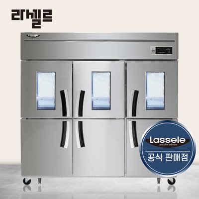 라셀르 65박스 냉장고 LS-1665R-3G 간냉식 유리문