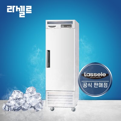 라셀르 디럭스형 냉동고 LS-611FN 간냉식