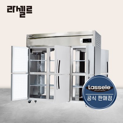 라셀르 65박스 양문형 냉장고 LP-1665R 간냉식