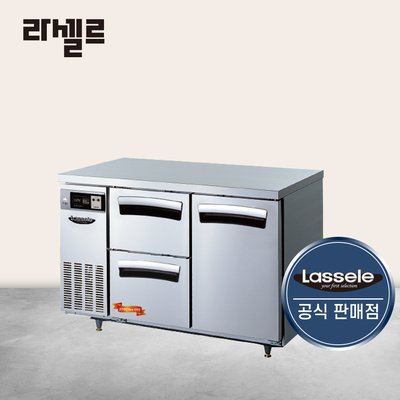 라셀르 1200 우유 냉장고 서랍식 LT-1224R-DS 간냉식