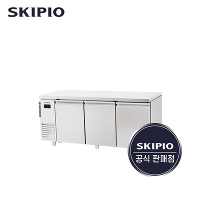 스키피오 1800 테이블 냉동냉장고 카페 SURF18-3