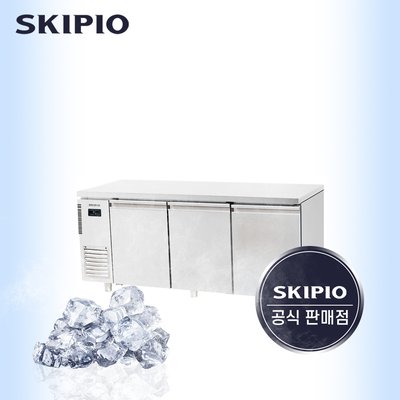 스키피오 1800 테이블 냉동고 번팬형 카페 SUF18-3P
