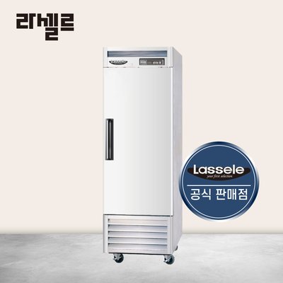 라셀르 디럭스형 25박스 냉장고 LS611RN 간냉식