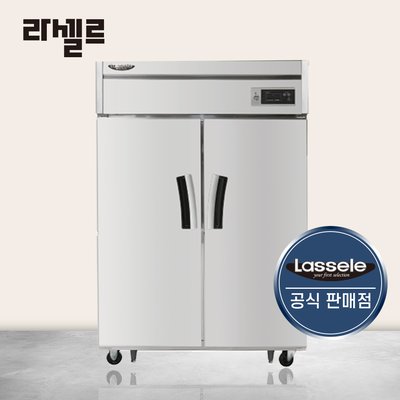 라셀르 45박스 냉장고 1025R 장도어 간냉식 업소용