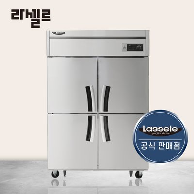 라셀르 45박스 냉장고 LS-1045R 간냉식