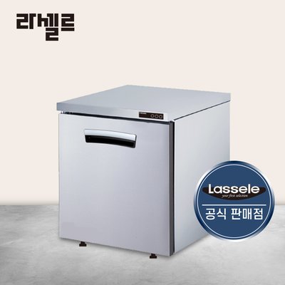 라셀르 700 테이블냉장고 LRT-710R 간냉식