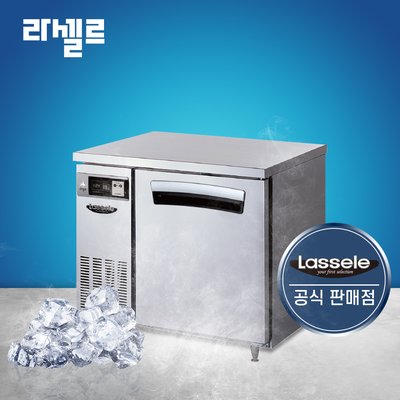 라셀르 900 테이블냉동고 LT-914F 간냉식