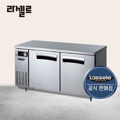 라셀르 1500 테이블냉장고 LT-1524R 간냉식