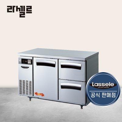 라셀르 1200 우유 냉장고 서랍식 LT-1224R-SD 간냉식