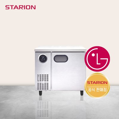 스타리온 900 테이블 냉장고 업소용 보급형 SR-T09BAR