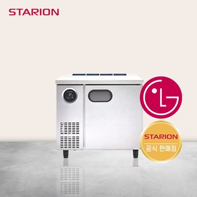 스타리온 900 반찬 냉장고 앞작업대 고급형 SR-V09ESEVDC