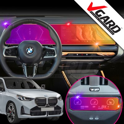 BMW X3 G45 풀체인지 내비게이션 디스플레이 지문방지 보호필름 브이가드