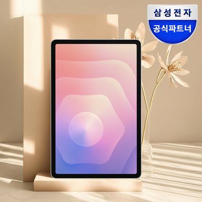 삼성전자 갤럭시탭 S11 WiFi 전용 128GB 실버 드로잉 필기용 AI
