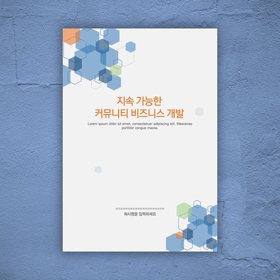 111 세로 PPT 템플릿 제안서 기획서 보고서 풍부한 다어어그램 타임라인 파워포인트템플릿