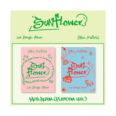 최유정 (CHOI YOO JUNG) - 싱글1집 [Sunflower] (버전랜덤) (Platform 버전.)