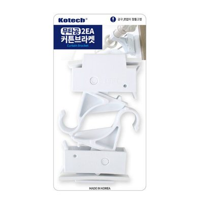 무타공 커튼브라켓 2EA 코텍