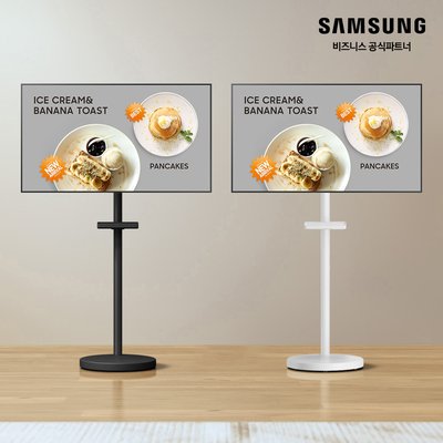 삼성 사이니지 80.1cm LH32QMC 107.9cm LH43QMC WIFI 블루투스 스마트미러링 피봇지원 이동식 스탠드 구성  대형 모니터 무빙스탠드
