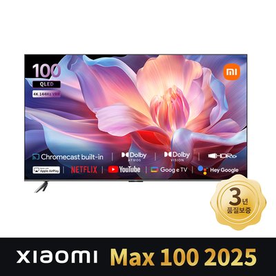 샤오미 TV Max 100 구글 스마트티비 3년AS 방문설치 QLED UHD