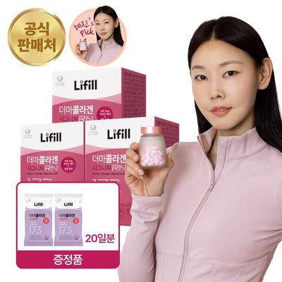 더마콜라겐 시그니처 RN 84정, 3개